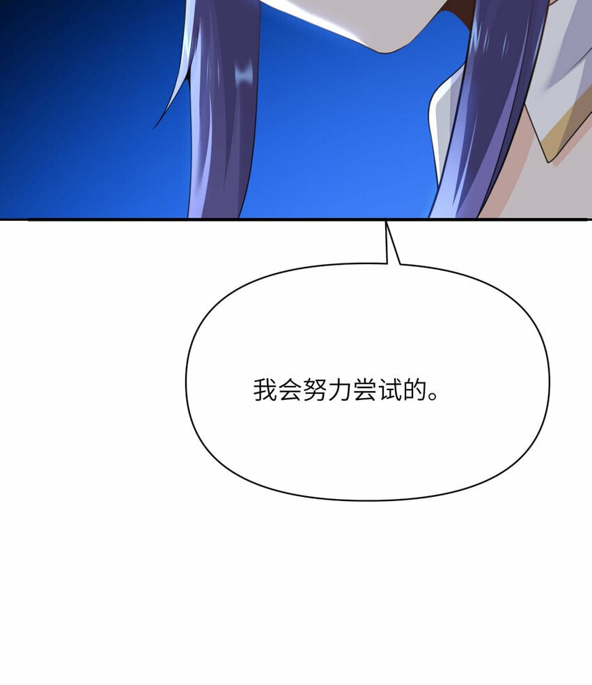 25 叛徒140