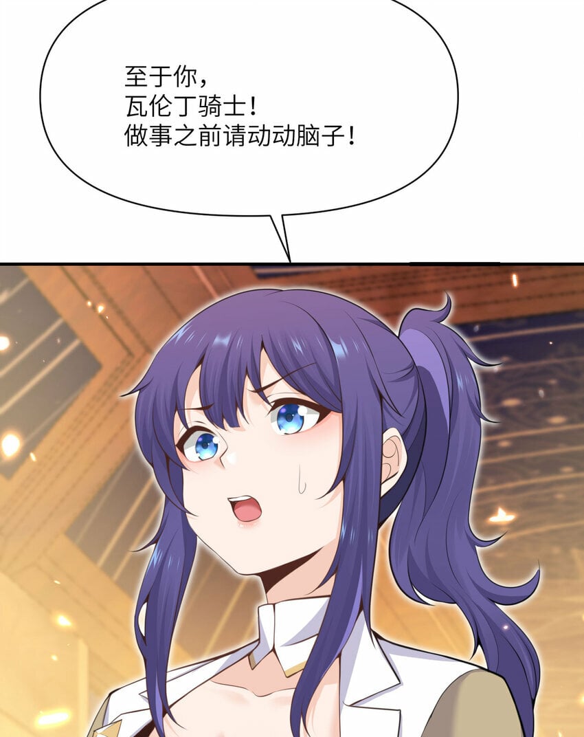 30 林恩的弱点？40
