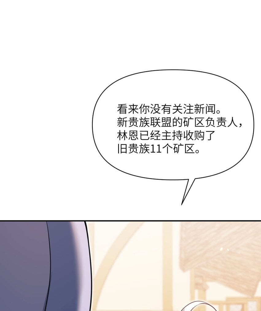 35 凡妮莎夫人127