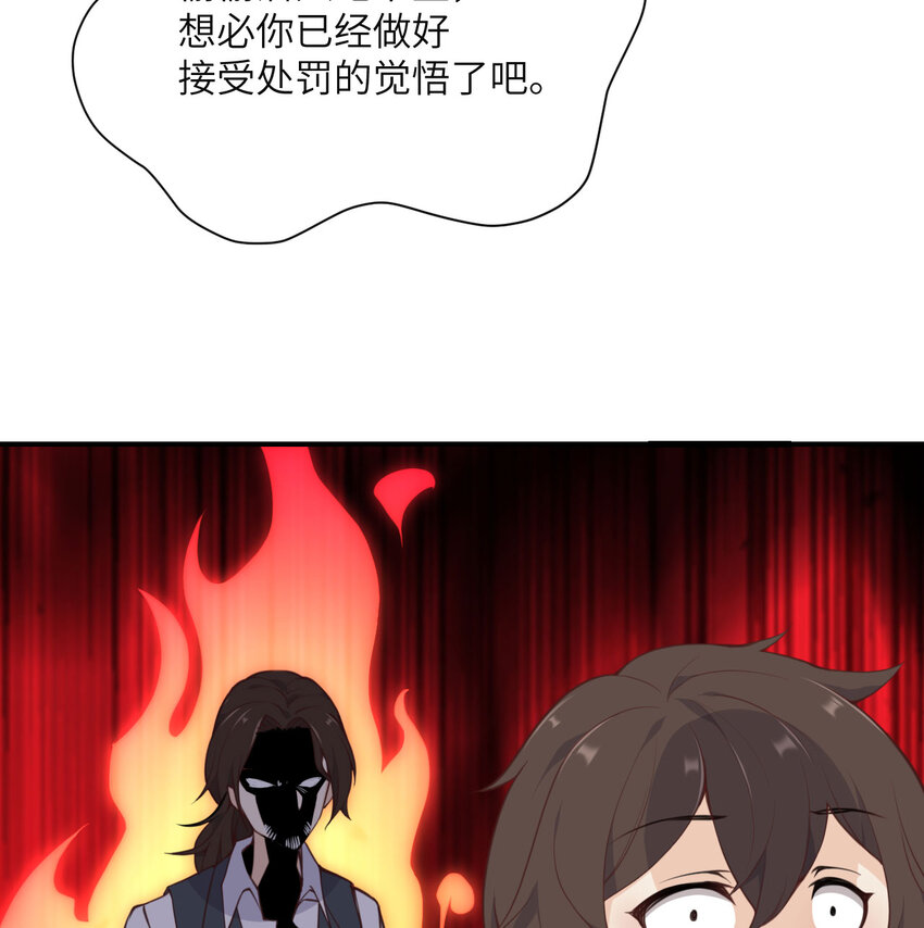 1 来自边境的恶魔108