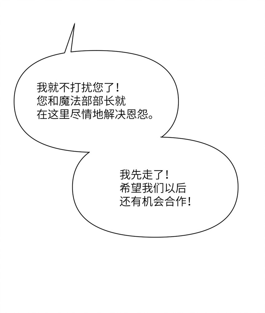 11 奴隶的复仇70