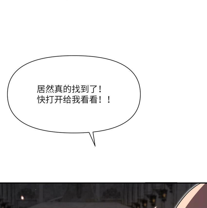 21 伪证99