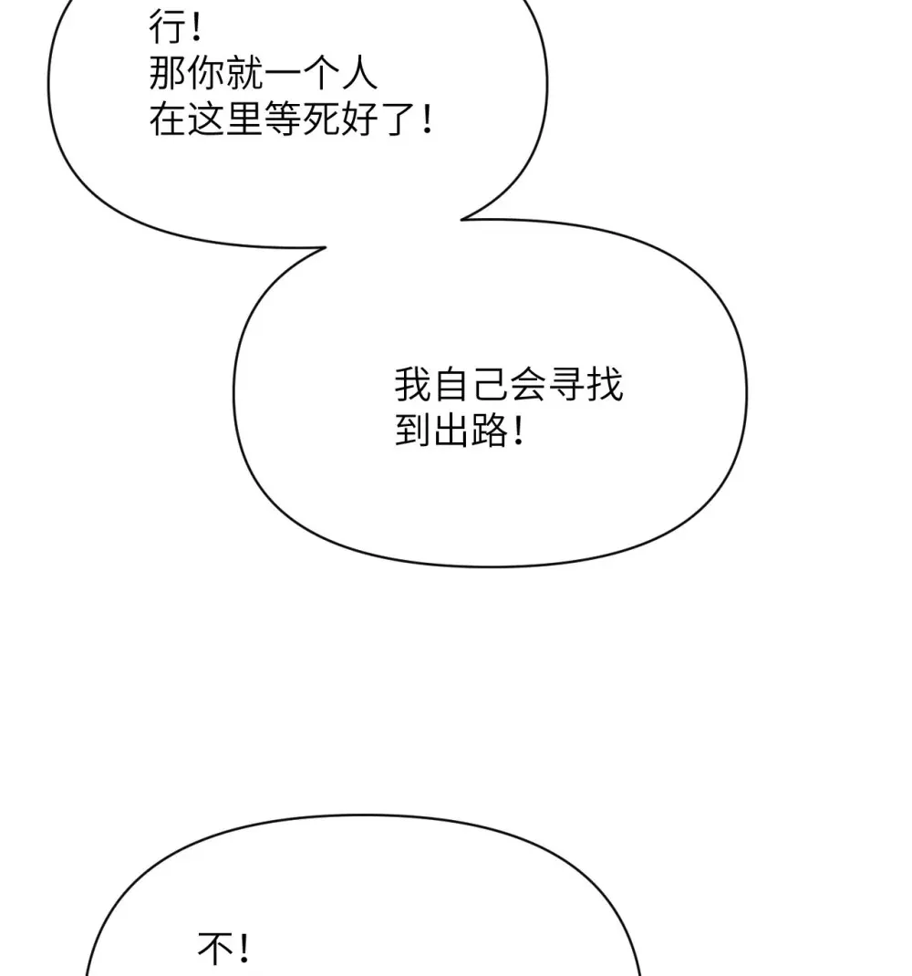 52 真正的人命赌马109