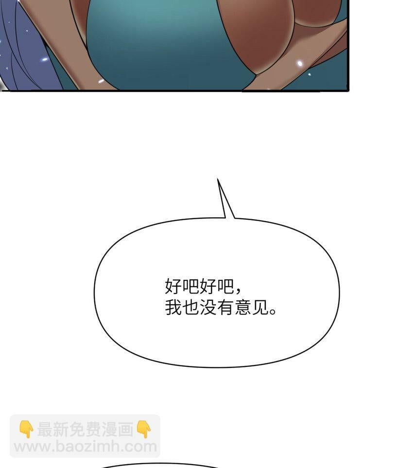 33 献给王女的礼物123