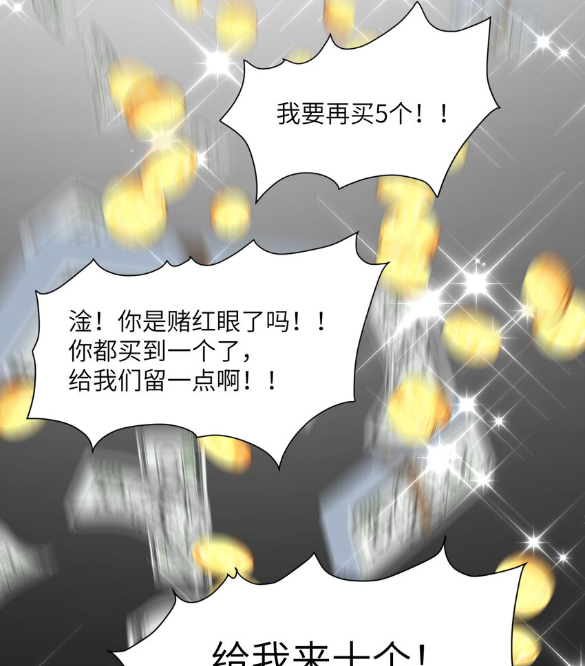 12 狂宴137