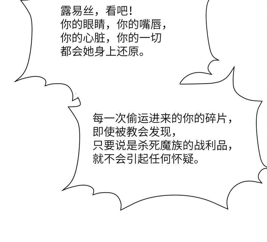 21 伪证49
