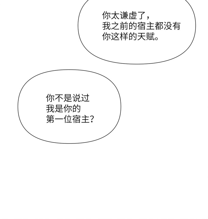 7 烙印28