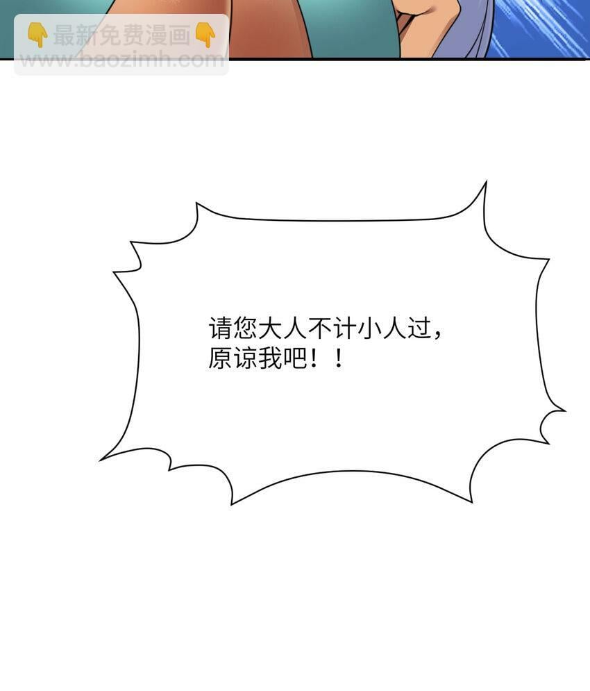 33 献给王女的礼物28