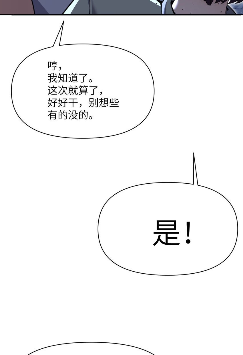 38 魔晶炸弹100