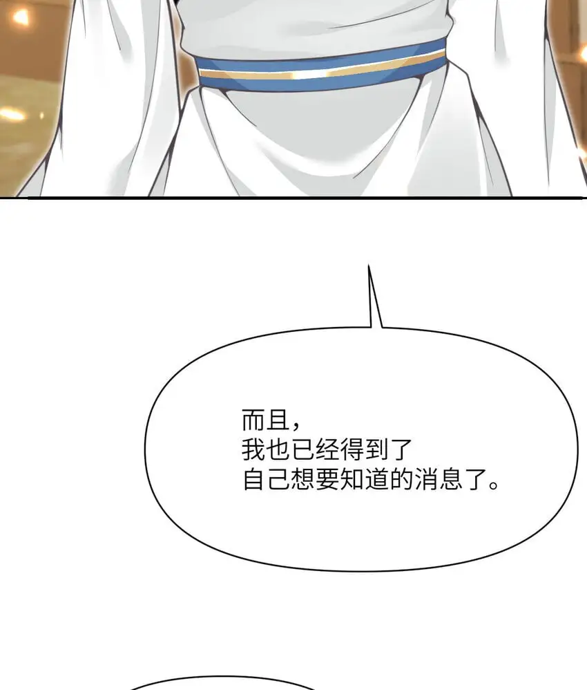 41 死地31