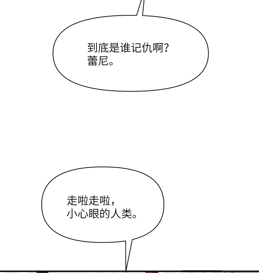 10 魅魔80