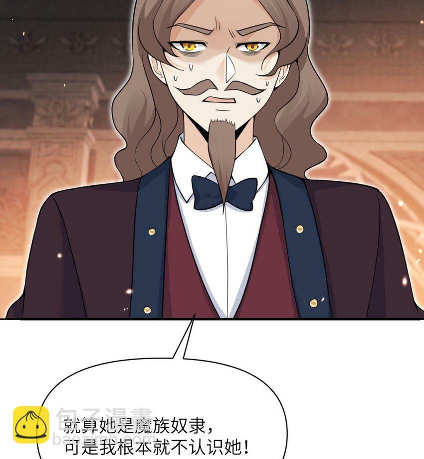 21 伪证128