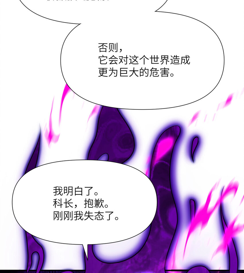 2 寄生138