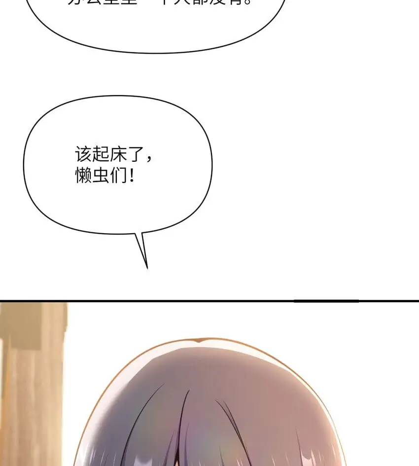 43 破产104