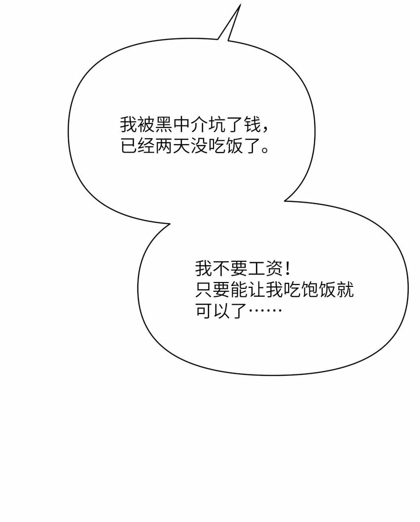 26 开饭70