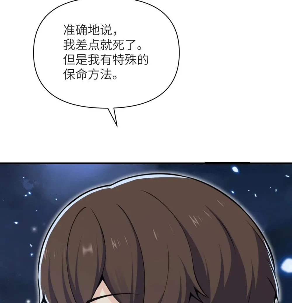58 血族80