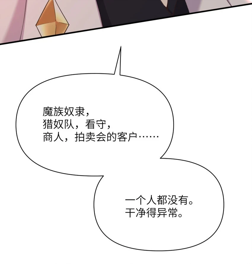 14 激斗5