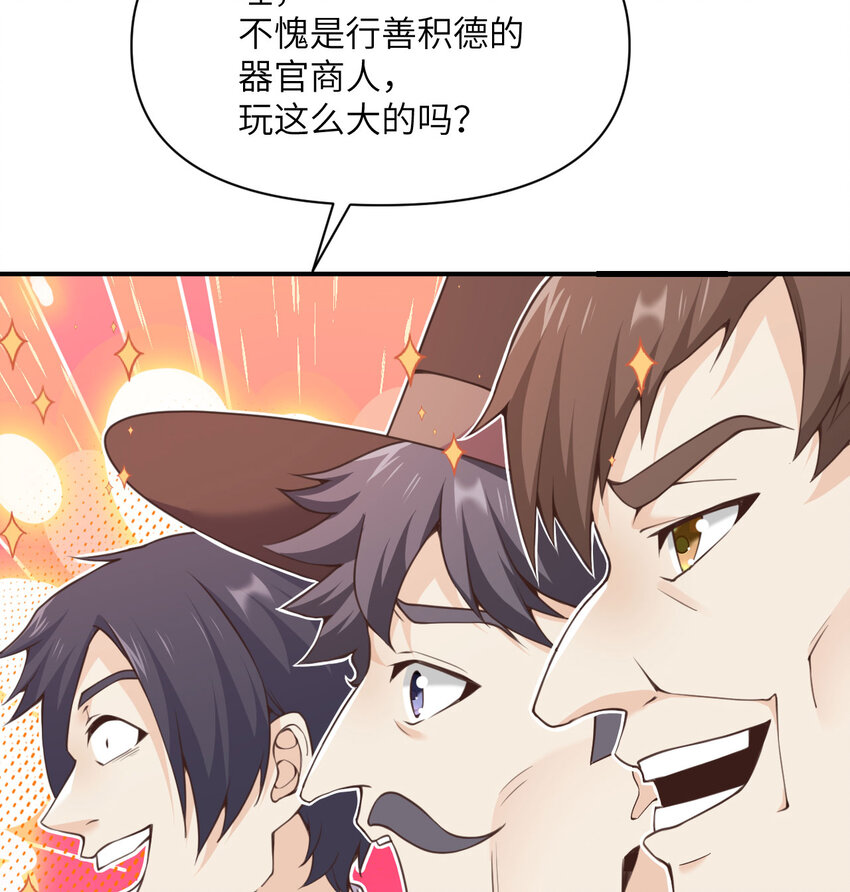 13 盲盒116