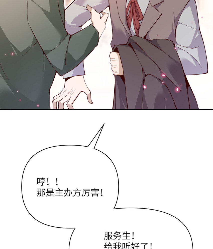 12 狂宴95