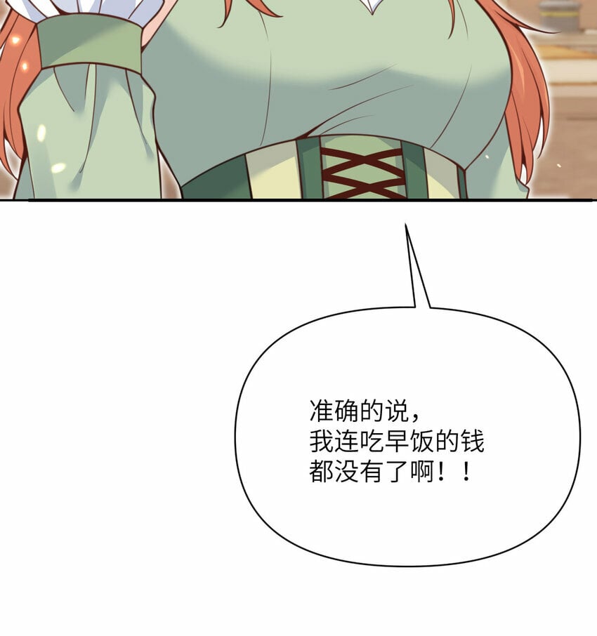 32 废矿？22