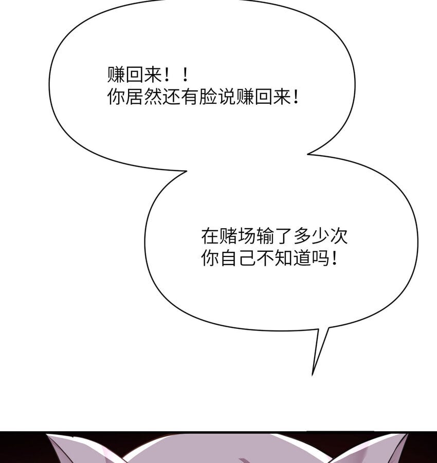 36 烙印的漏洞133