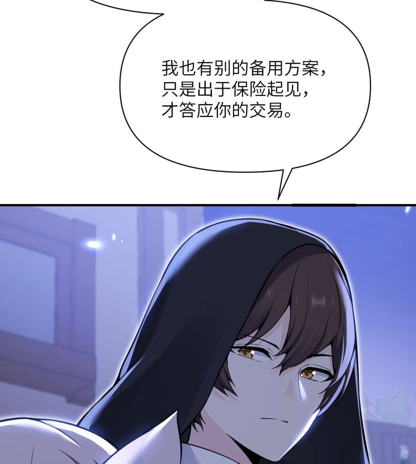37 第37话 极乐园74