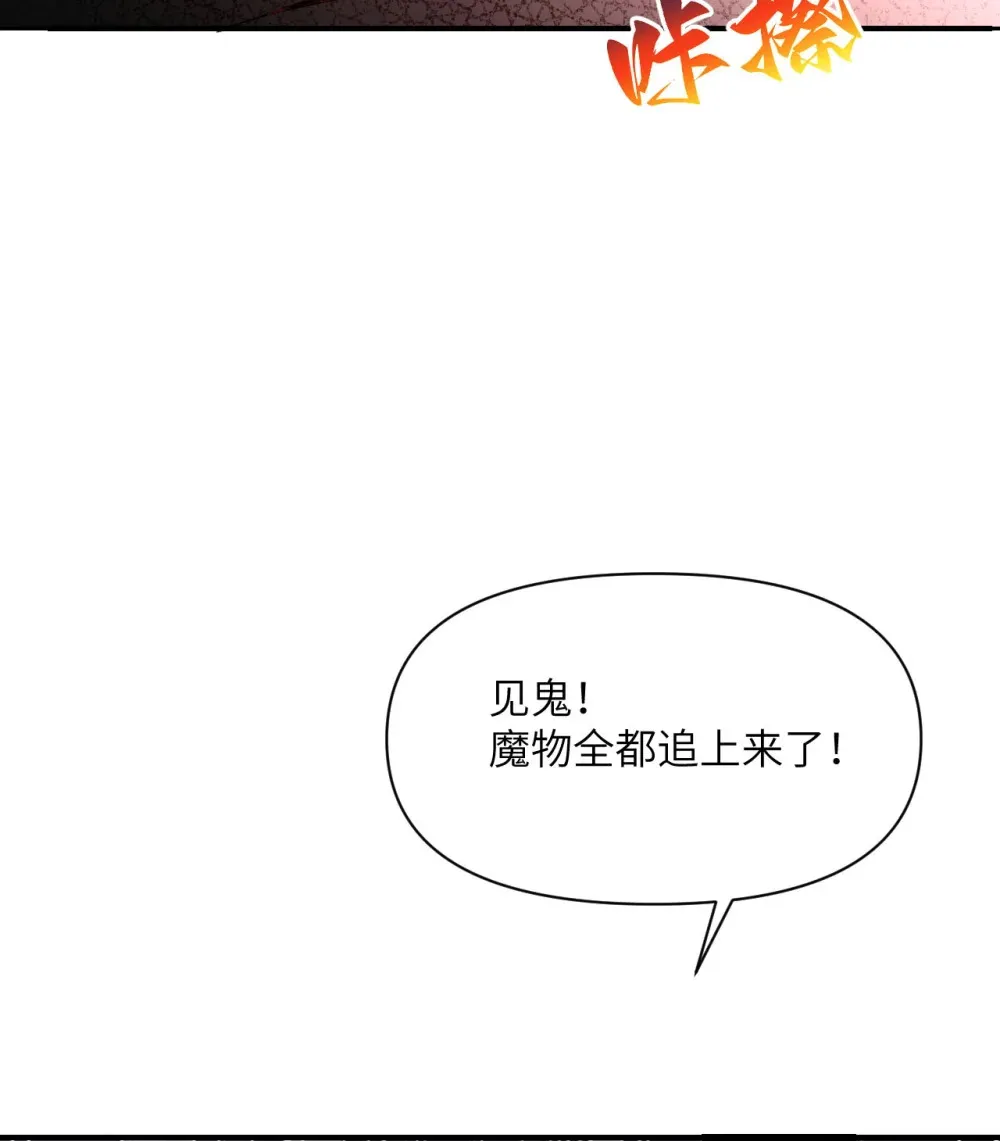 56 惊变40