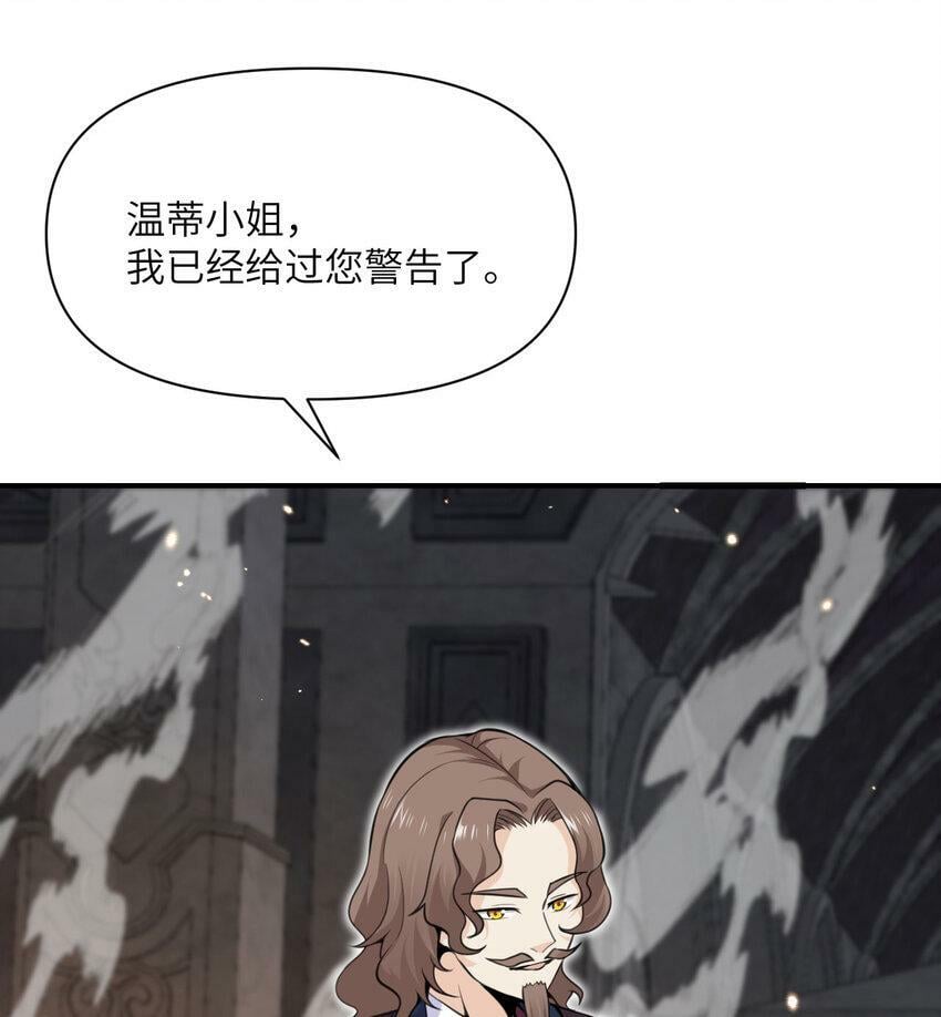 21 伪证64