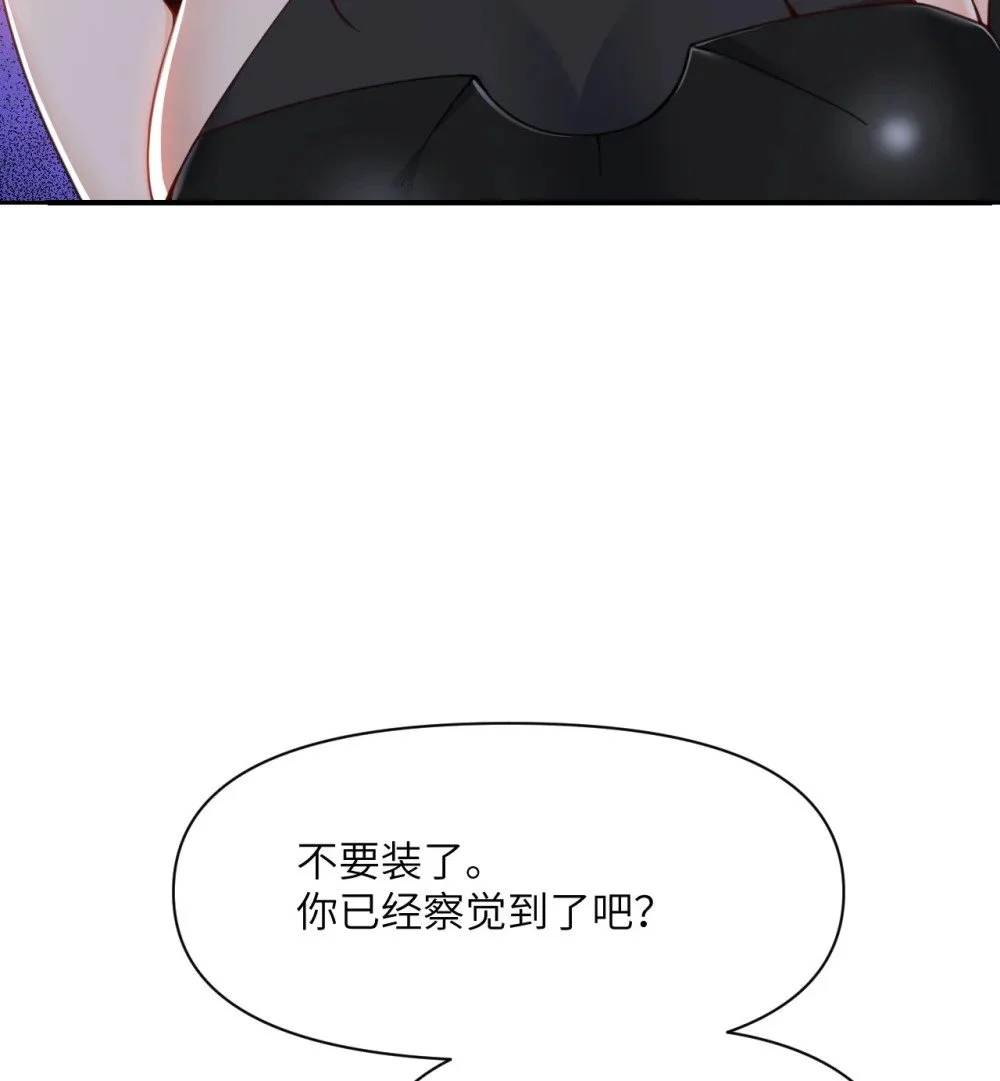 45 特别搜查官25