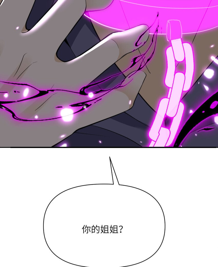 37 第37话 极乐园32