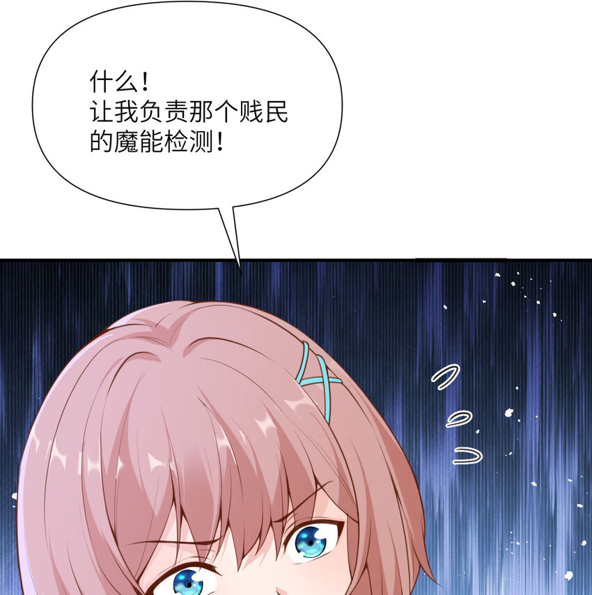 4 觉醒95