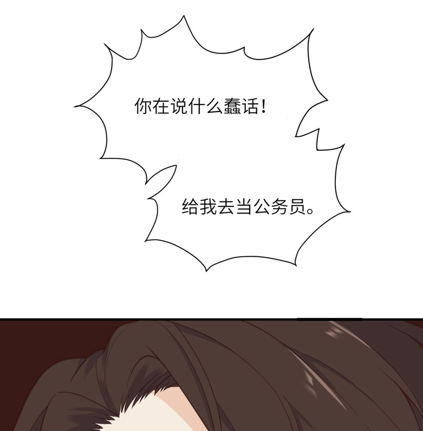 1 来自边境的恶魔76