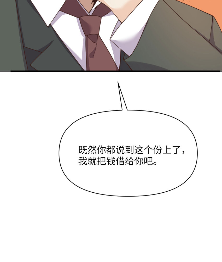 13 盲盒89