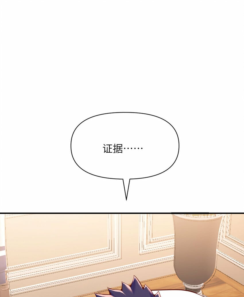 23 王女的疯狗57