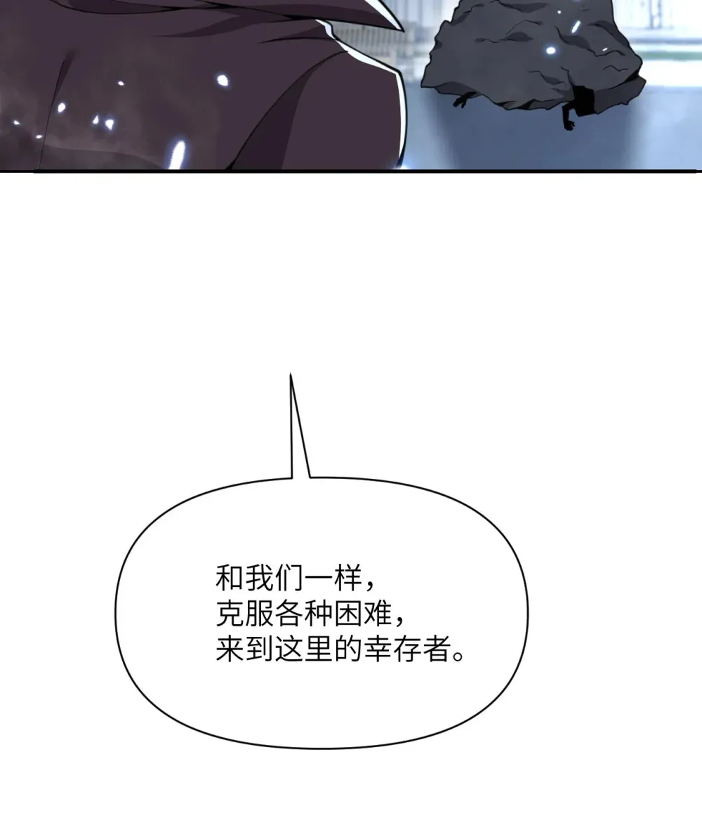 54 林恩隐藏的秘密？8