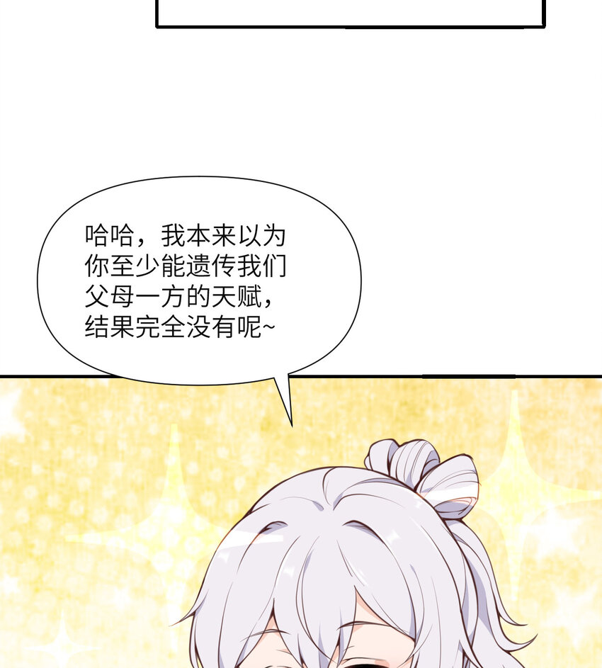 1 来自边境的恶魔128