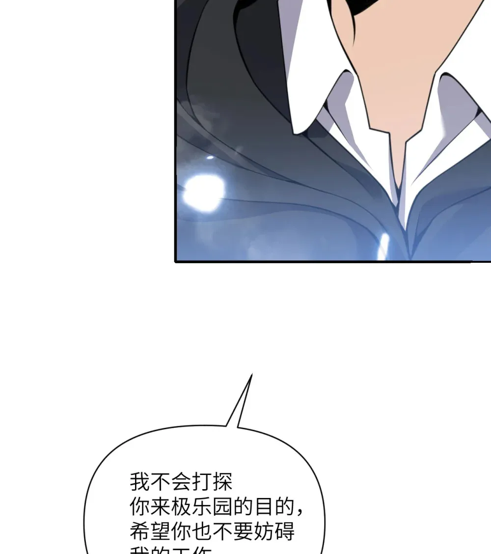 53 合作愉快101