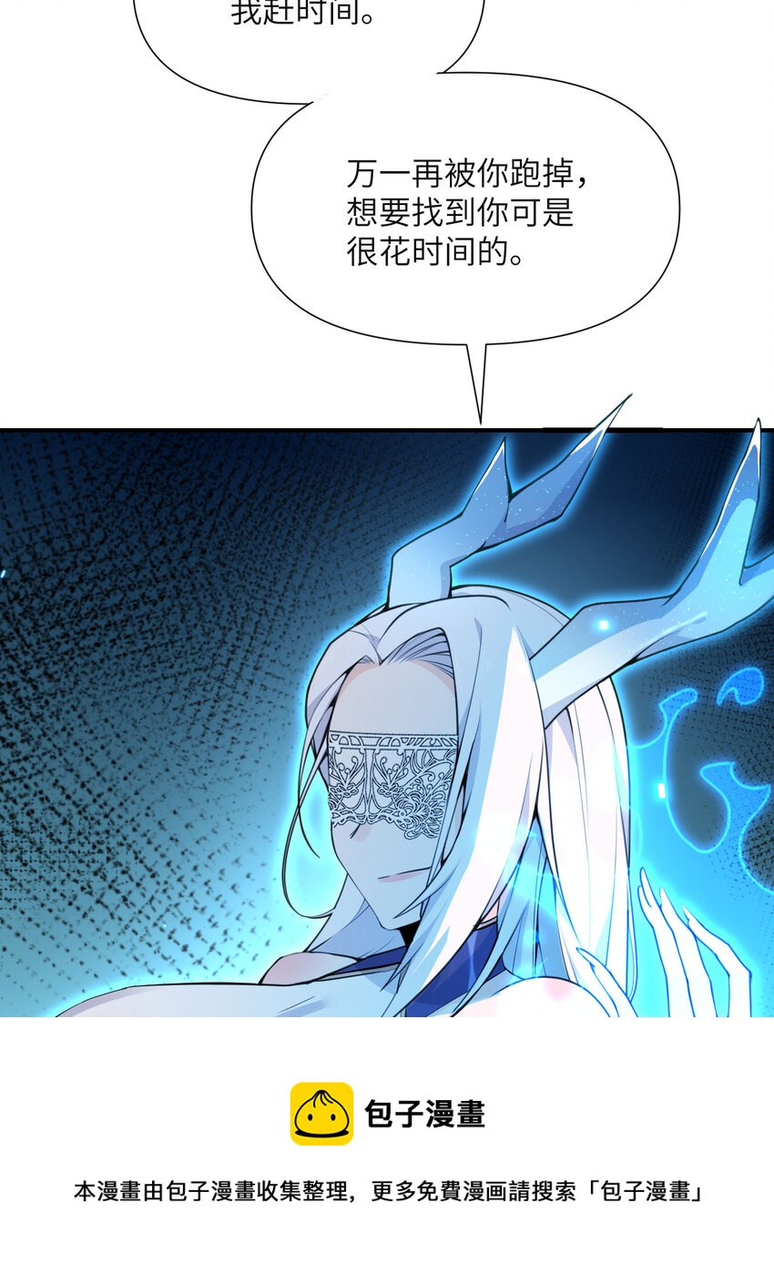 2 寄生49