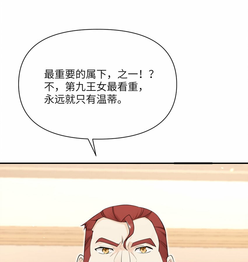 25 叛徒121