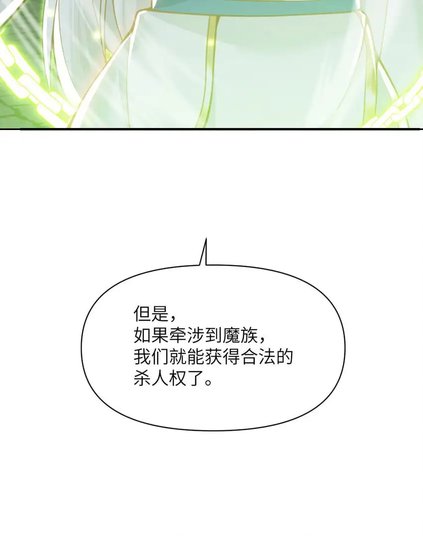44 会面126