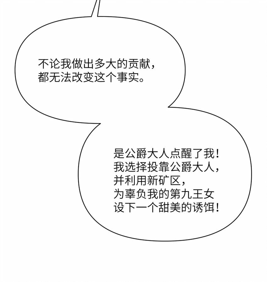 25 叛徒123