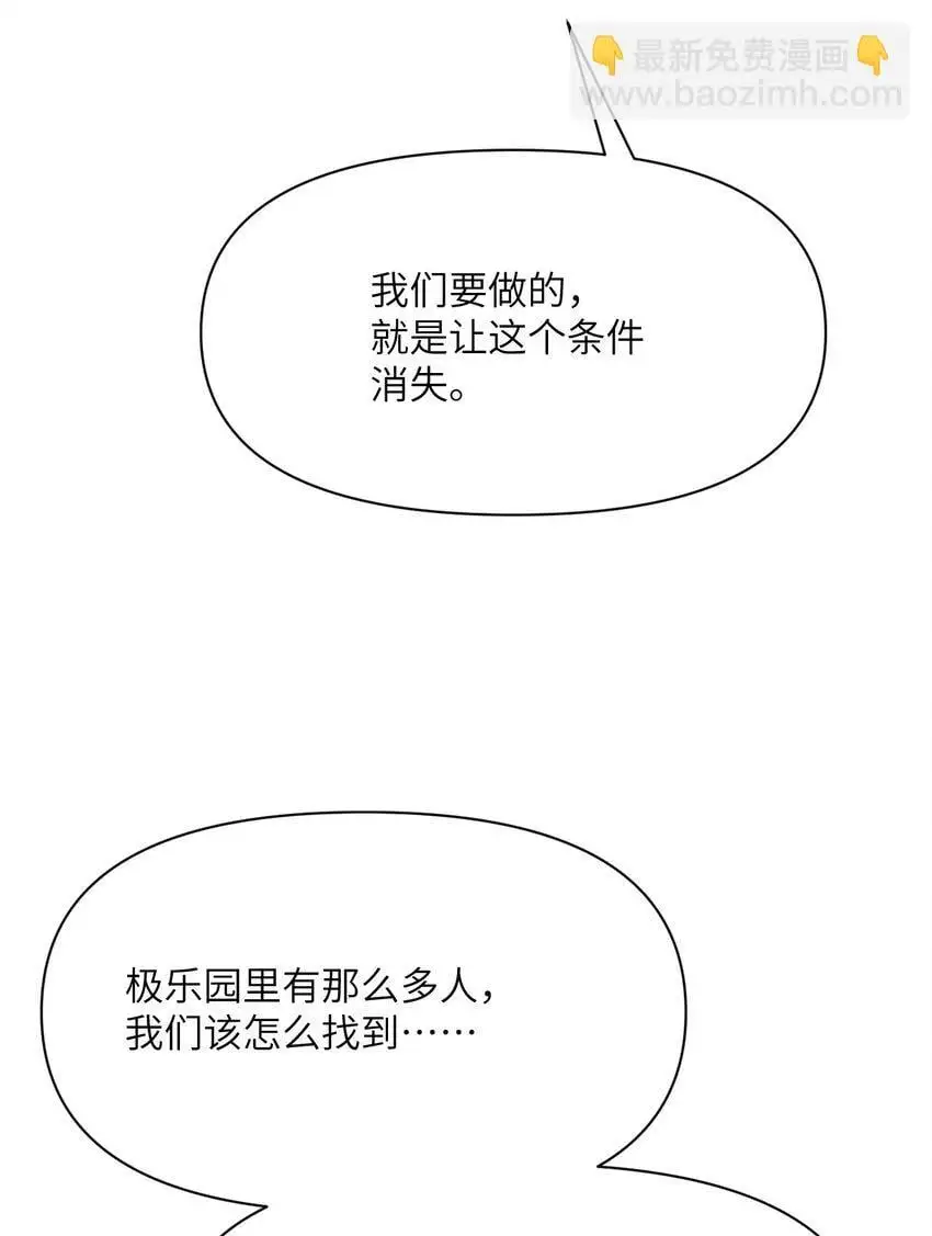 41 死地47