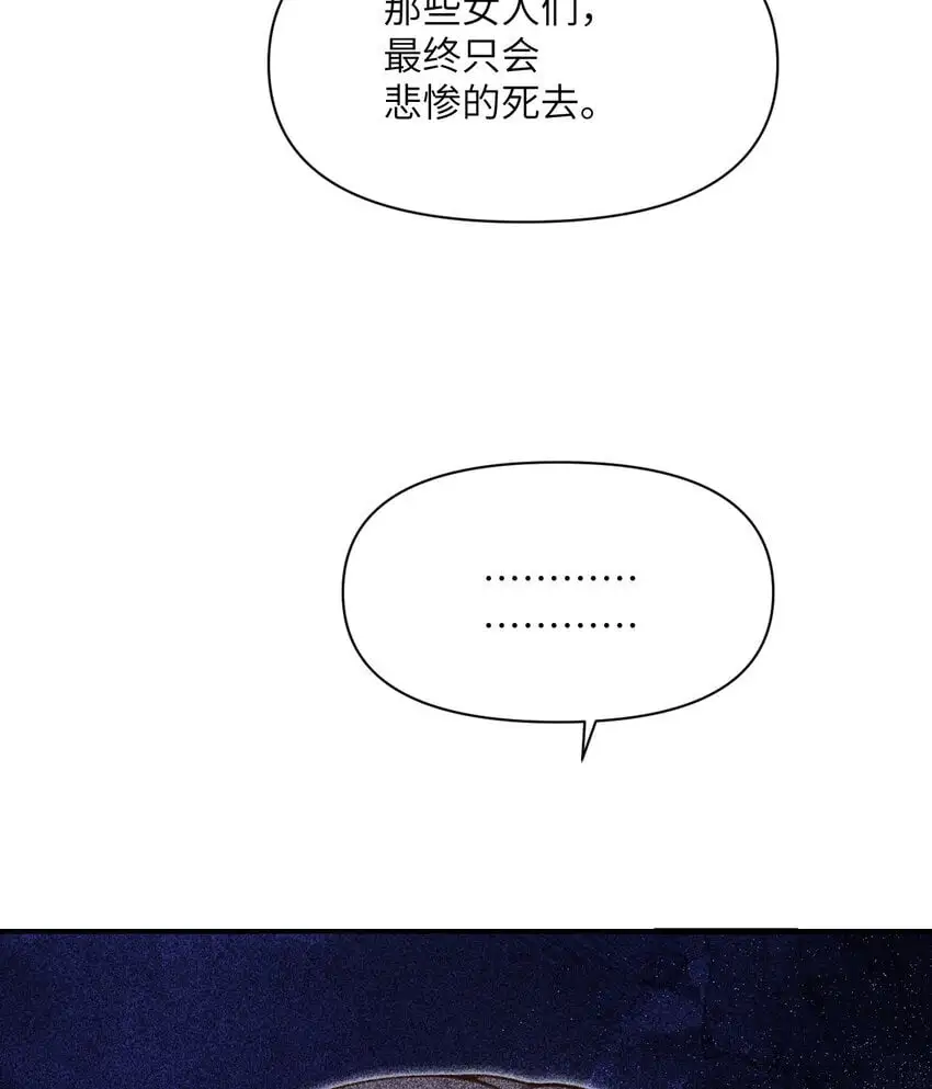 44 会面65
