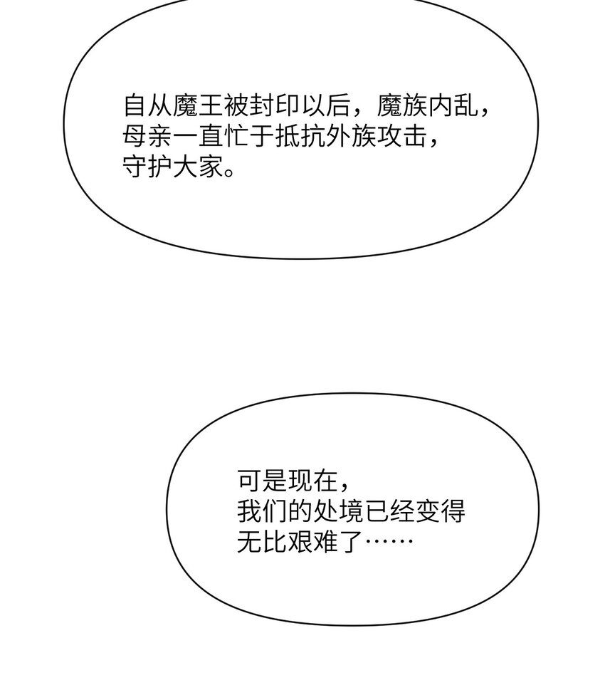 10 魅魔97