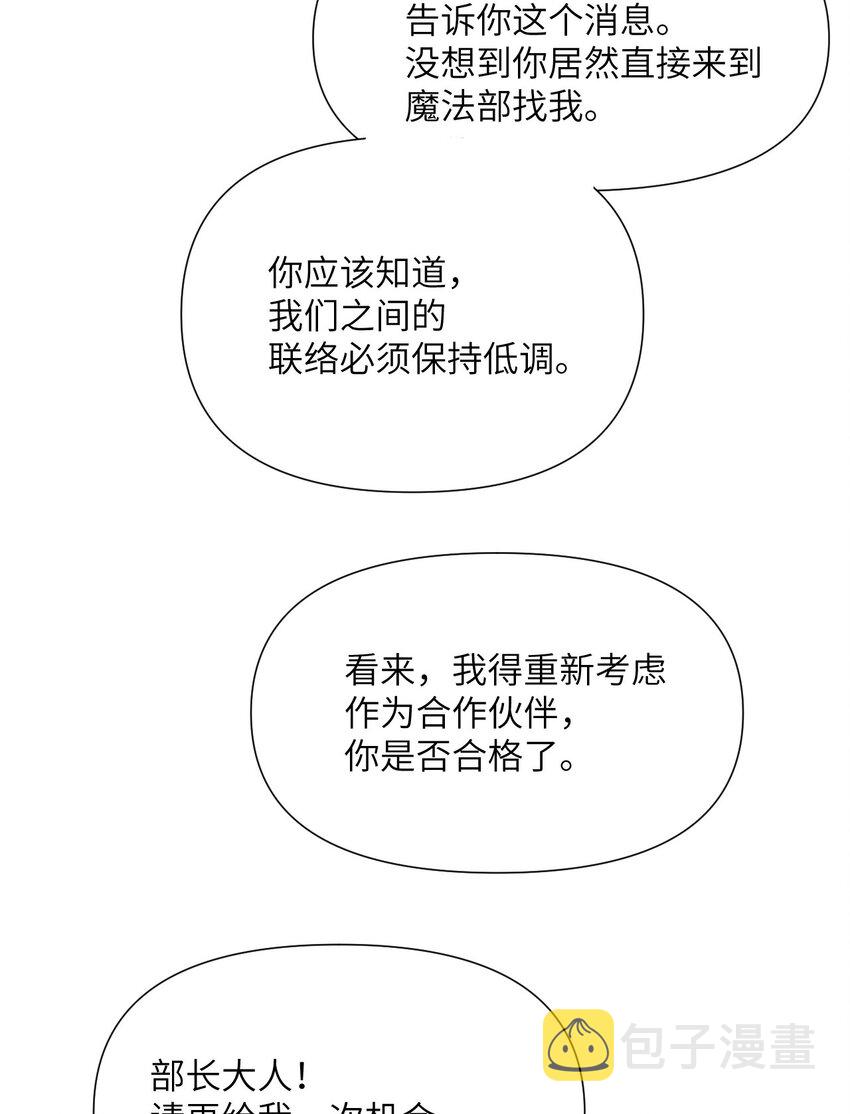 8 教训25