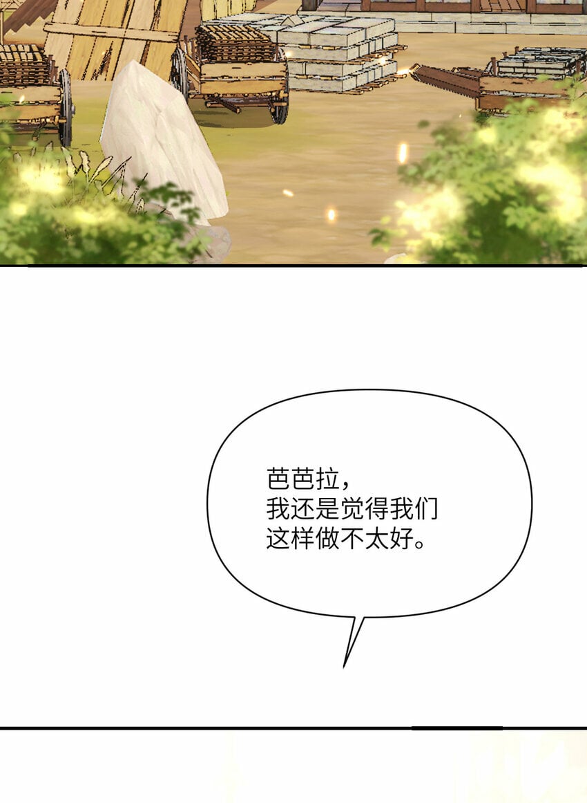 31 贵族的尊严128