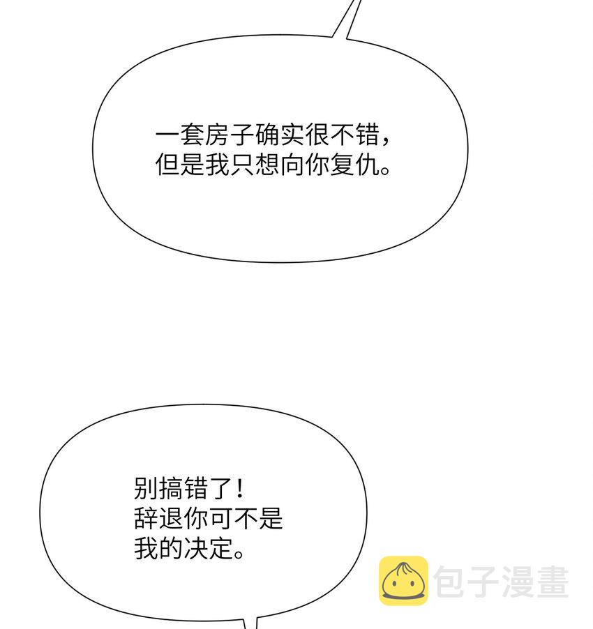 6 奴隶26