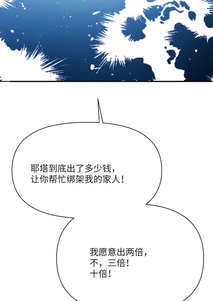 41 死地82