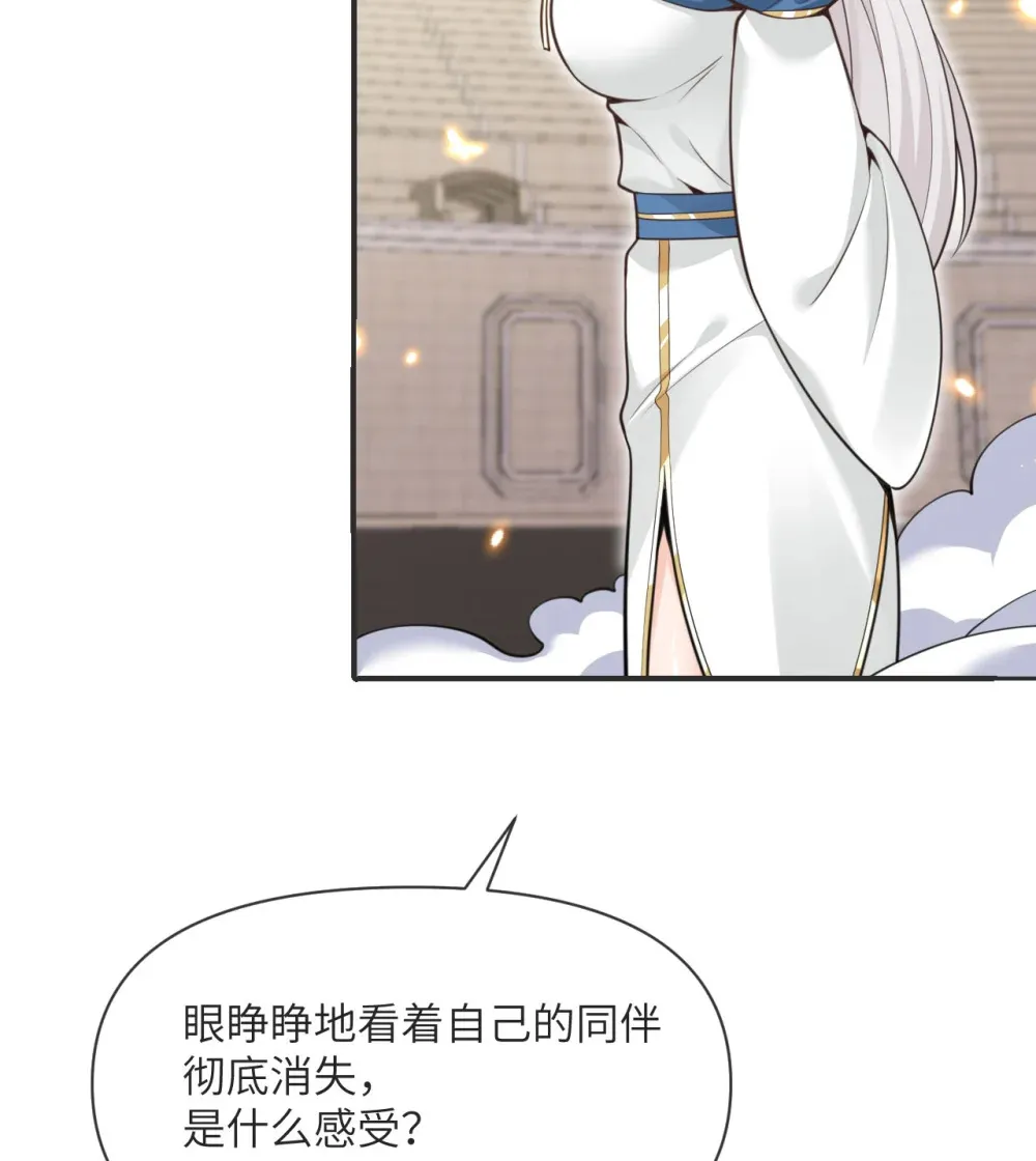 57 黑暗降临50