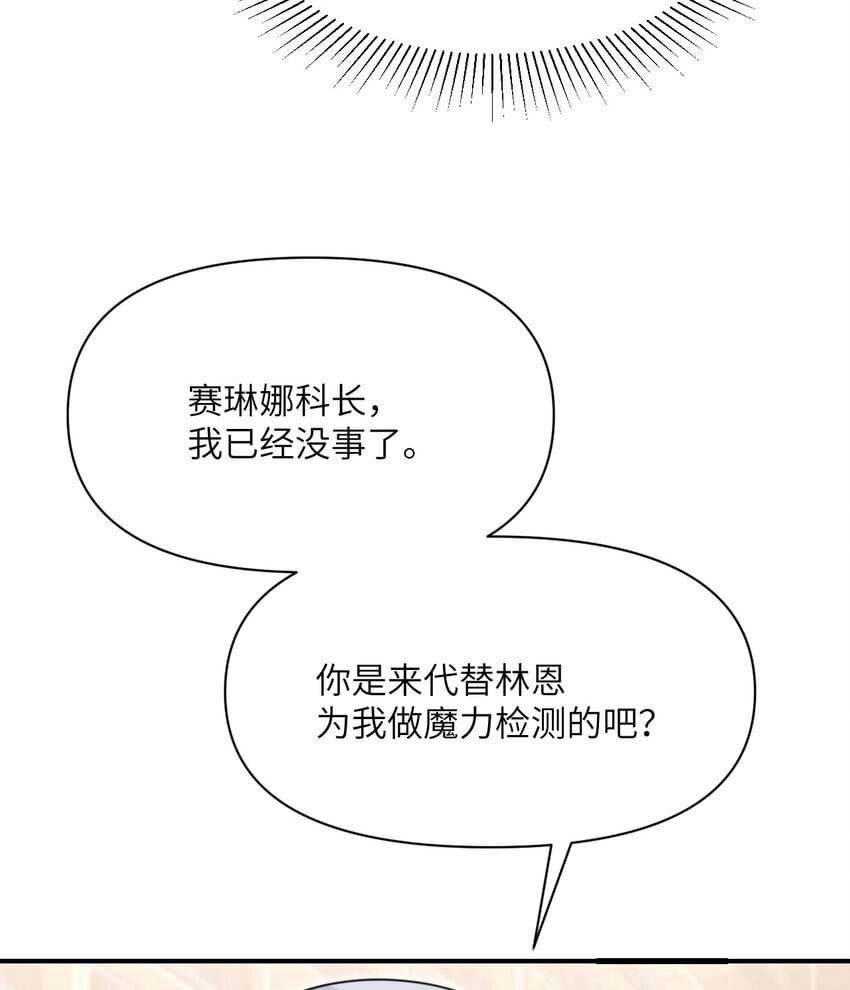 36 烙印的漏洞68